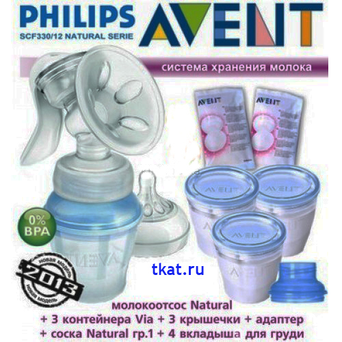   Philips Avent  -  9